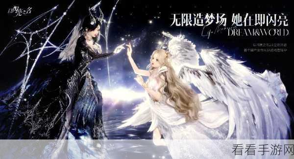 闪耀之声，以闪亮之名CV阵容全揭秘