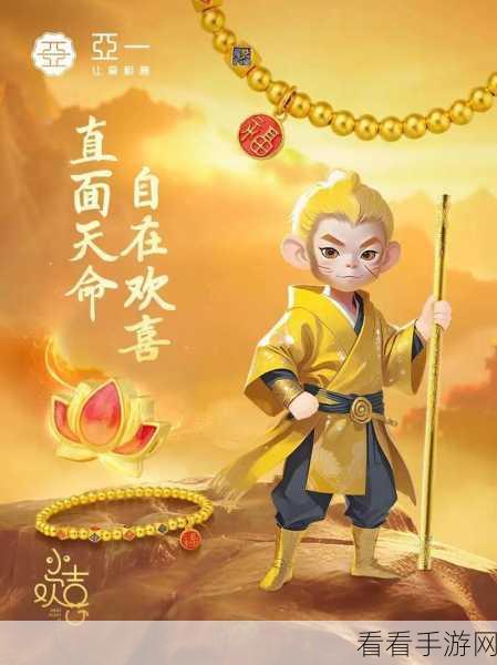 揭秘黑神话，悟空辰龙丹药系统，助你战力飙升