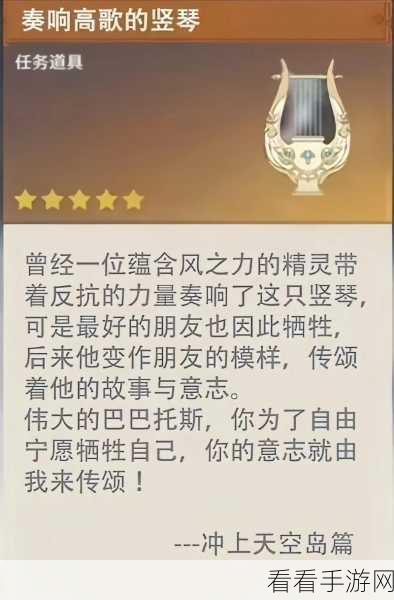 枫丹廷挑战全解析,原神危机四伏任务从新手到高手的实战攻略