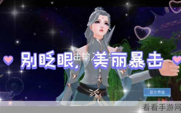 倩女幽魂手游革新升级，全新属性技能系统登场，跨服比武大赛震撼来袭！