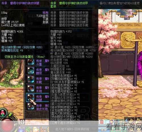 地下城与勇士,婚礼加成属性大揭秘,普通与豪华有何不同?