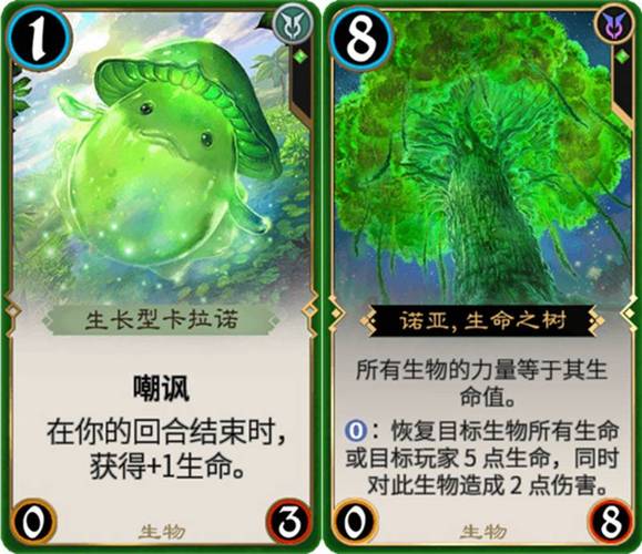 深度解析<秘境对决>绿色卡牌带刺芬芳的神秘力量