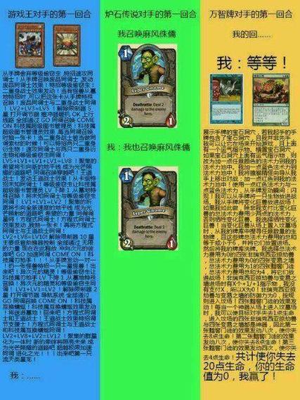 深度解析<秘境对决>绿色卡牌带刺芬芳的神秘力量