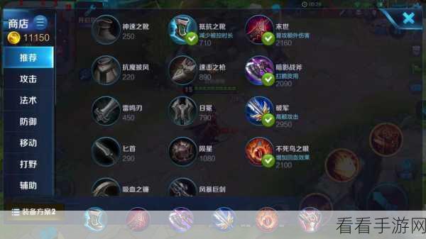 王者荣耀，刘备重做震撼归来，最强出装与玩法全攻略