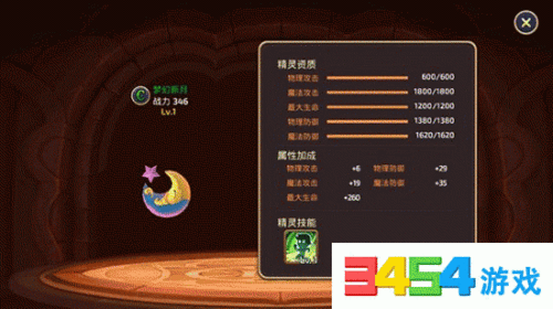 炼金术师崛起!龙之谷手游炼金技能深度解析与转职加点秘籍