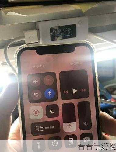 苹果手机充电难题大揭秘,为何你的iPhone充不进电?