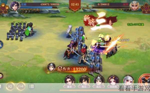 远征三国手游，震撼开局秘籍大公开