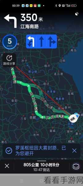 高德地图跨界新玩法，从导航工具到全能旅行指南的华丽转身