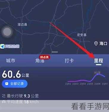 高德地图跨界新玩法，从导航工具到全能旅行指南的华丽转身