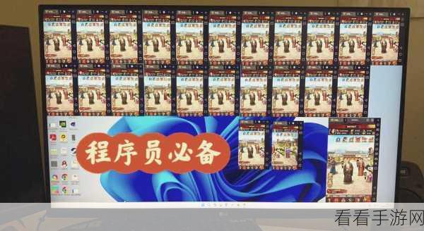 手游玩家必看！Windows 11虚拟机安装全攻略，提升游戏多开体验