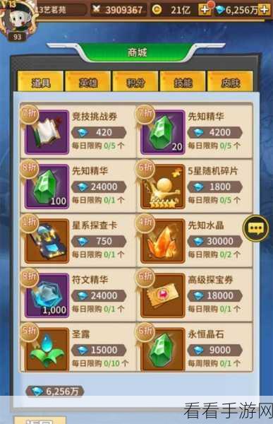 手游玩家必看！Windows 11虚拟机安装全攻略，提升游戏多开体验