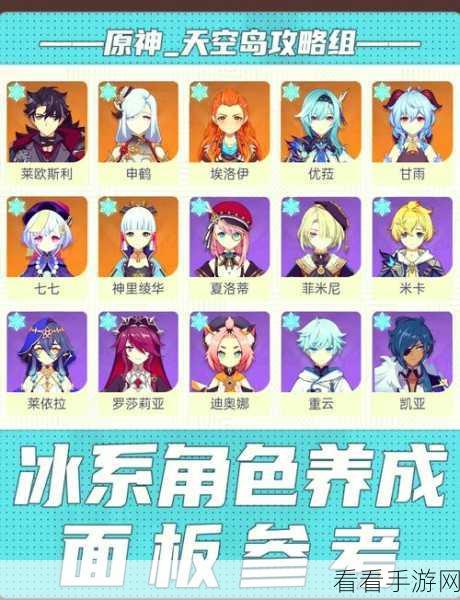 原神，埃洛伊四星武器的最佳选择大揭秘