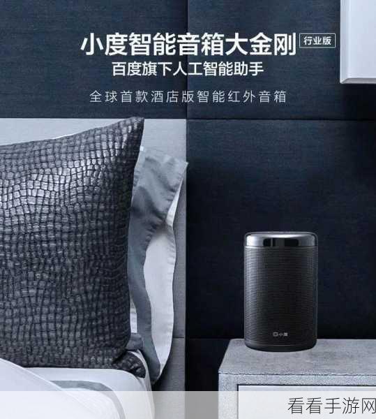 小度在家智能管理新升级，轻松添加家庭成员，共享智慧生活