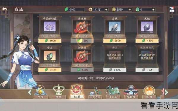 新仙剑奇侠传之挥剑问情,新手必看全攻略,解锁情缘与战斗秘籍