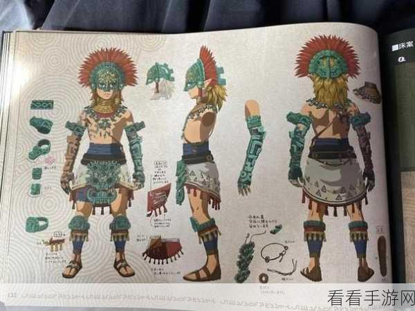 任天堂重拳出击！塞尔达传说，王国之泪画集泄露案追踪，已锁定嫌疑人