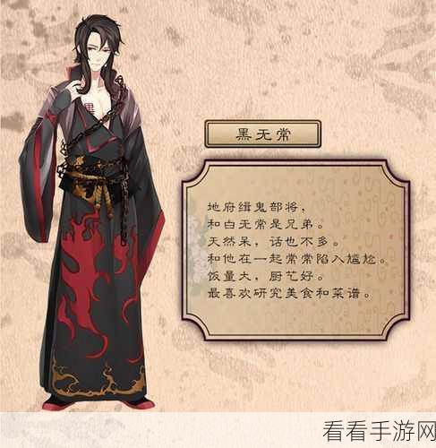 探秘梦浮灯中谢必安的年龄之谜