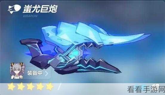 崩坏 3 时间变动，蚩尤巨炮领衔精准补给