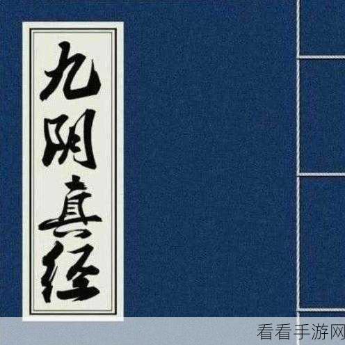 国王亲授，玩转正中靶心技能秘籍（第二弹）