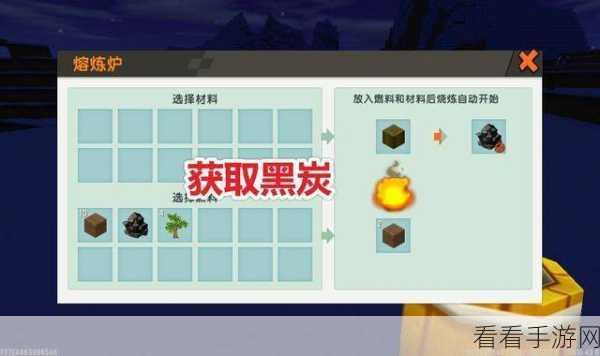 迷你世界深度攻略，高效挖掘灰砂的绝技与实战技巧揭秘