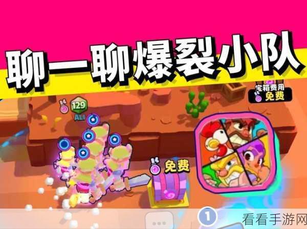 爆裂小队角色强度大揭秘，最强战士花落谁家？