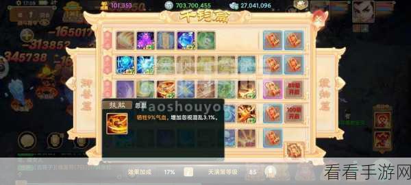 大话西游2400灵敏炮仙终极装备与配饰攻略,解锁BHW三抗秘籍