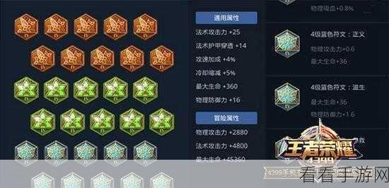 不知火舞铭文出装秘籍，大神实战策略全解析