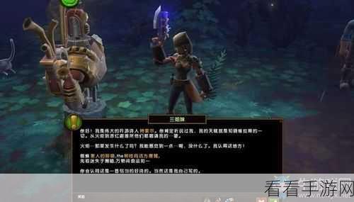 火炬之光2深度探索，揭秘机器人零件全位置攻略
