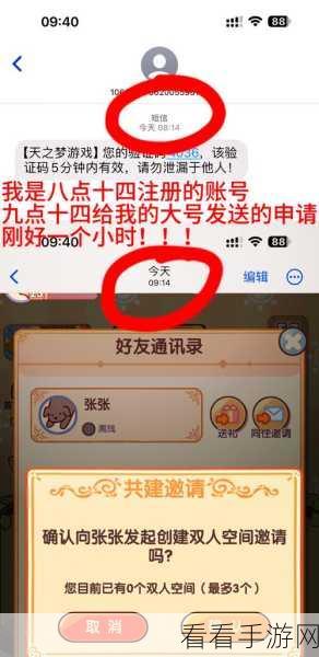 太极熊猫2金币副本攻略，高效赚取金币的秘诀大公开