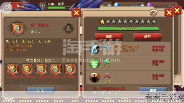 太极熊猫2金币副本攻略,高效赚取金币的秘诀大公开