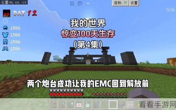 我的世界铁门制作全攻略，打造你的专属防御工事