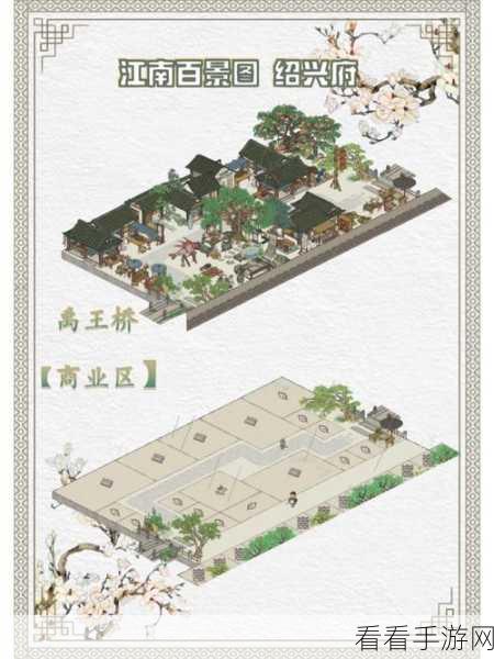 江南百景图角色深度攻略，解锁角色潜能，成就古风经营大师