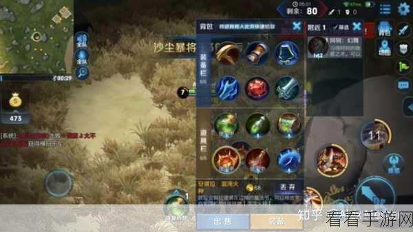 王者荣耀边境突围全解析，规则详解与战术攻略