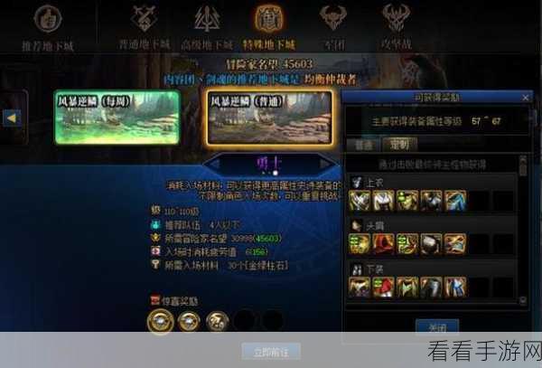 地下城与勇士深度攻略，军团副本通关难易度大比拼
