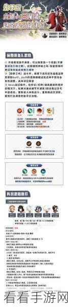阴阳师错季之森挑战攻略，顶尖爬塔阵容揭秘