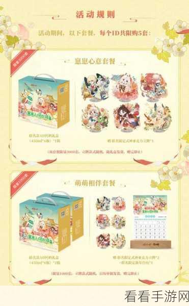 阴阳师儿童节惊喜，黑白童子新皮肤闪耀登场，限时活动大揭秘！