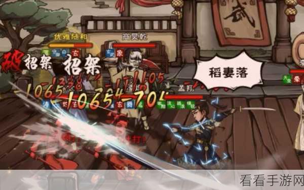 烟雨江湖深度攻略,揭秘心音流刀术触发与任务全解析