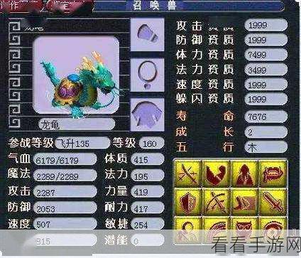 梦幻西游网页版，欧治子之灵深度攻略 小试牛刀秘籍全解