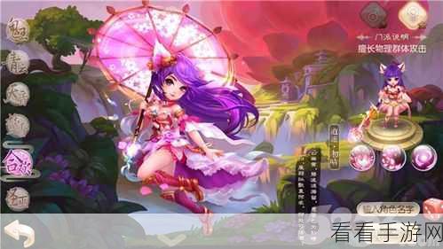 梦幻诛仙手游，合欢门派顶尖仙侣搭配攻略，解锁战场制胜秘籍