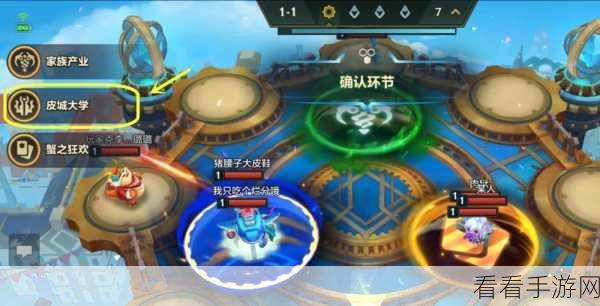 金铲铲之战S6，大虫子克制策略全解析