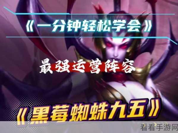 金铲铲之战S6,大虫子克制策略全解析