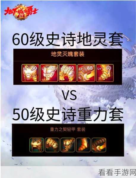 DNF 手游幻影马戏团，通关秘籍与实战技巧大揭秘