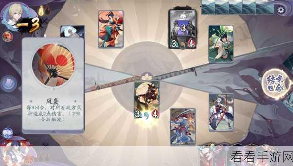 阴阳师百闻牌深度攻略，揭秘秘闻之间第二章第4关通关秘籍