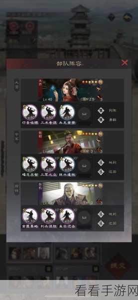 率土之滨深度解析,主动策略战法搭配全攻略