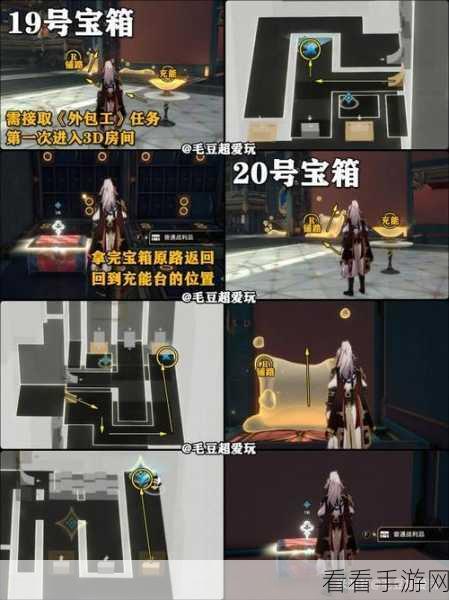 崩坏星穹铁道攻略揭秘，轻松通关神奇扑满在哪里第一关技巧大放送