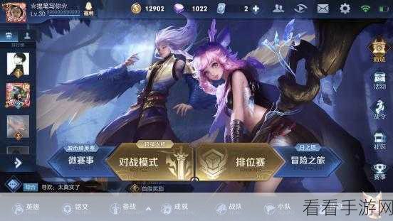 王者荣耀S15赛季震撼启航，全新赛季时间揭秘与深度玩法攻略