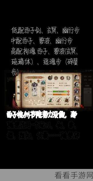 烟雨江湖绝学揭秘，催心掌法获取全攻略
