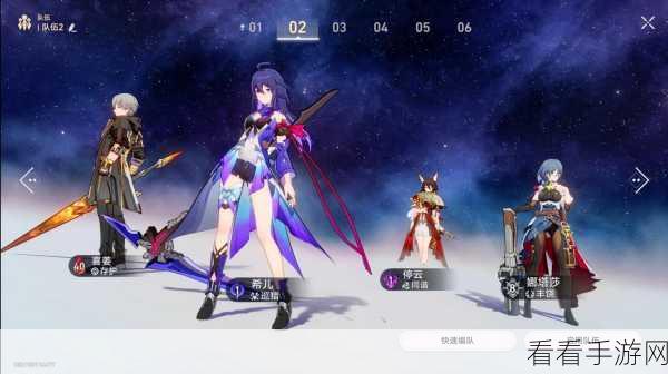 崩坏，星穹铁道 希儿内圈 2 件套的终极抉择指南