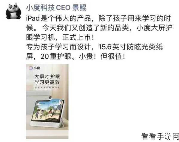 天翼小度社交新攻略，轻松解锁好友添加功能，畅享互动乐趣