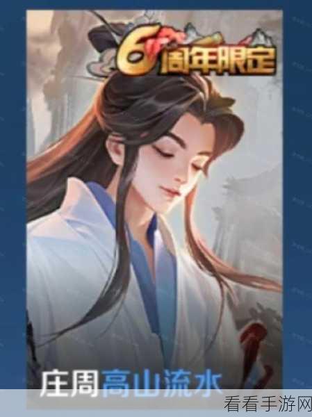 王者荣耀关羽冰锋战神皮肤价格揭秘，珍稀限定，价值几何？