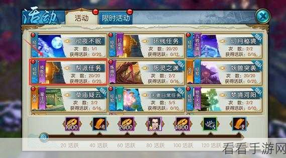 诛仙手游狂热夜，揭秘彻夜不眠的修炼秘籍与未解之谜